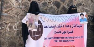 أمهات المختطفين تطالب بإنهاء عمليات الاختطاف والاخفاء بمدن جنوب اليمن