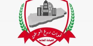 قوات درع الوطن تصل مشارف عدن وتتسلم معسكرات