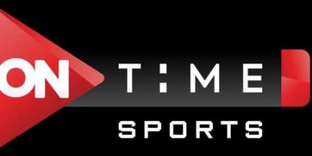 تثبيت تردد قناة أون تايم سبورت ON TIME SPORTS الجديد على نايل وعرب سات 2026